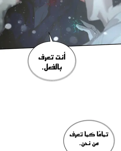 الصفحة 42