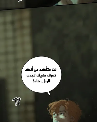 الصفحة 56