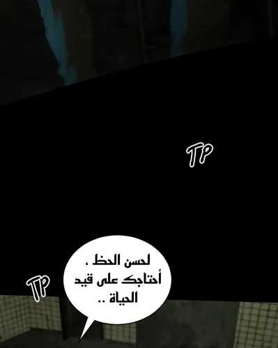 الصفحة 58