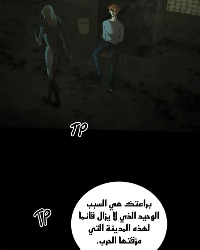 الصفحة 59