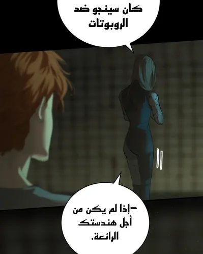 الصفحة 61