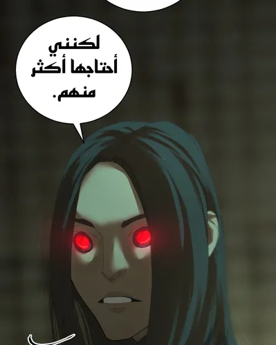 الصفحة 62