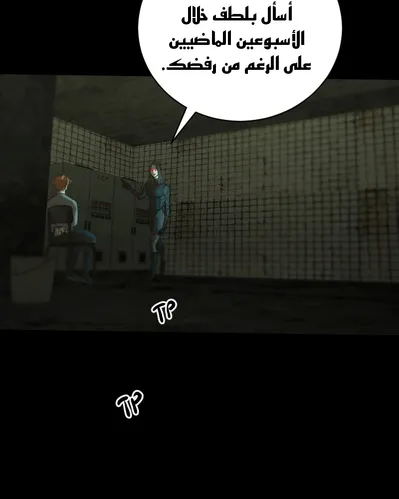 الصفحة 64