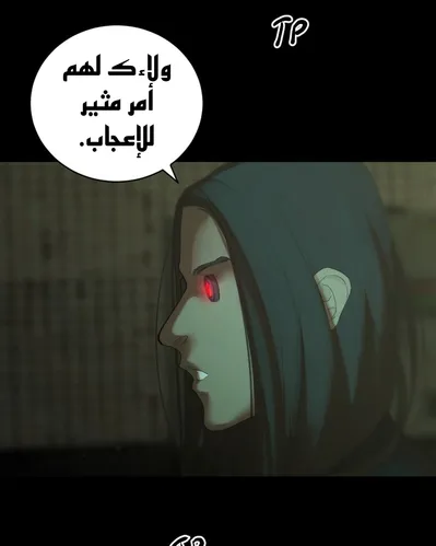 الصفحة 65
