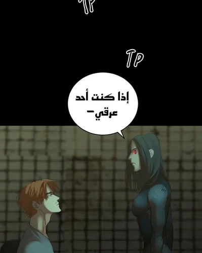 الصفحة 66