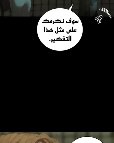 الصفحة 67