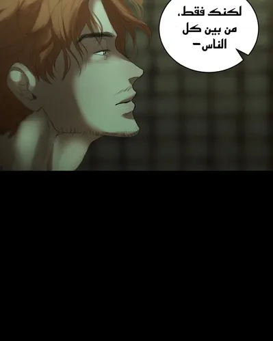 الصفحة 68