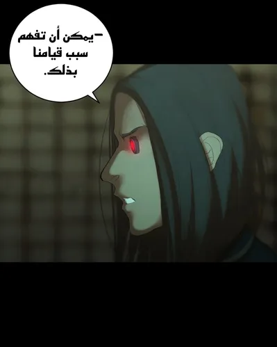 الصفحة 69