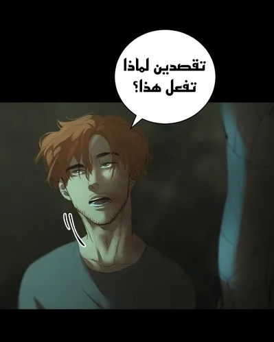 الصفحة 71