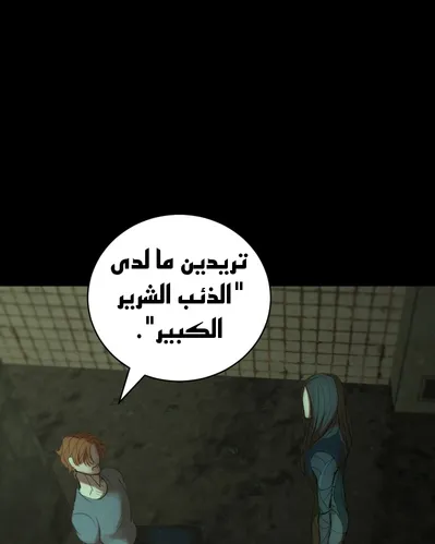 الصفحة 72