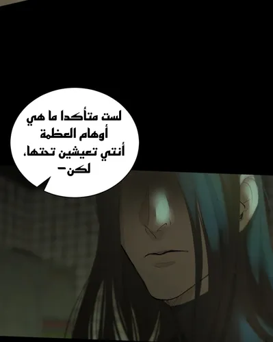 الصفحة 75