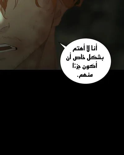 الصفحة 77