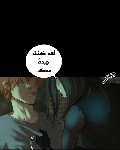 الصفحة 80