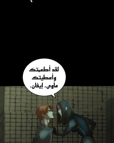 الصفحة 81