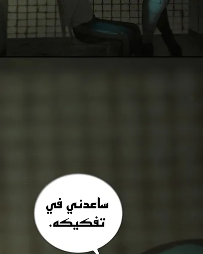 الصفحة 82
