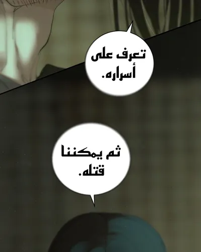 الصفحة 84
