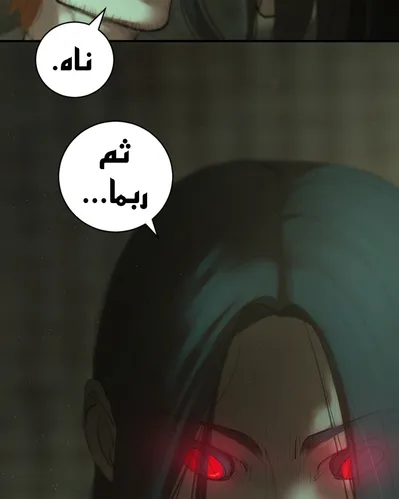 الصفحة 87