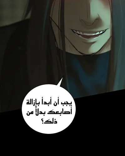 الصفحة 88