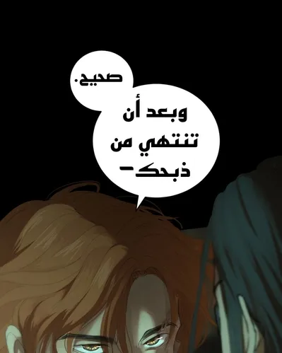 الصفحة 91