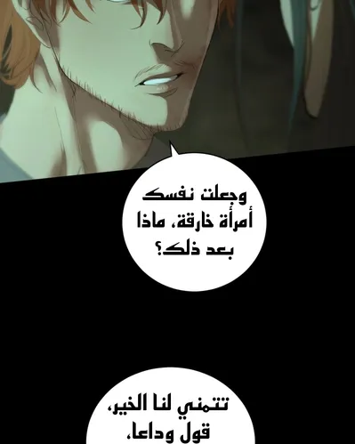 الصفحة 92