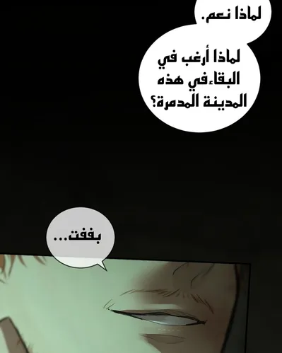 الصفحة 94