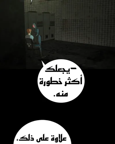 الصفحة 98
