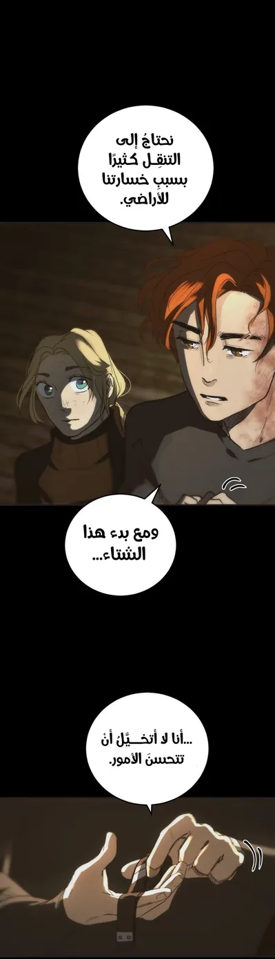 الصفحة 18