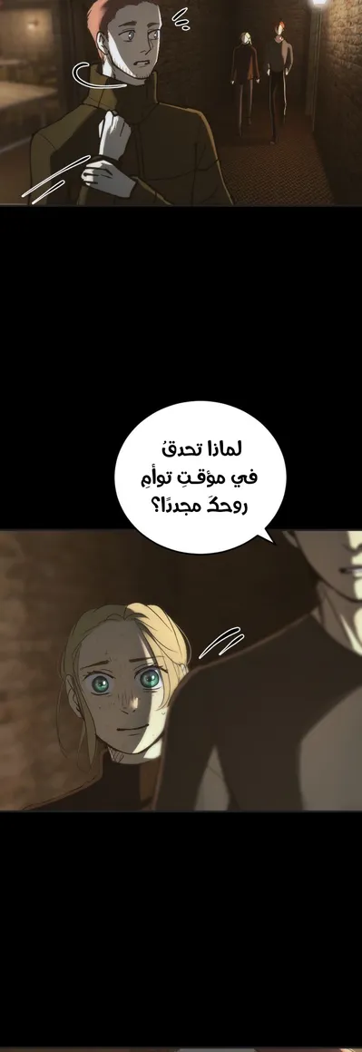 الصفحة 20
