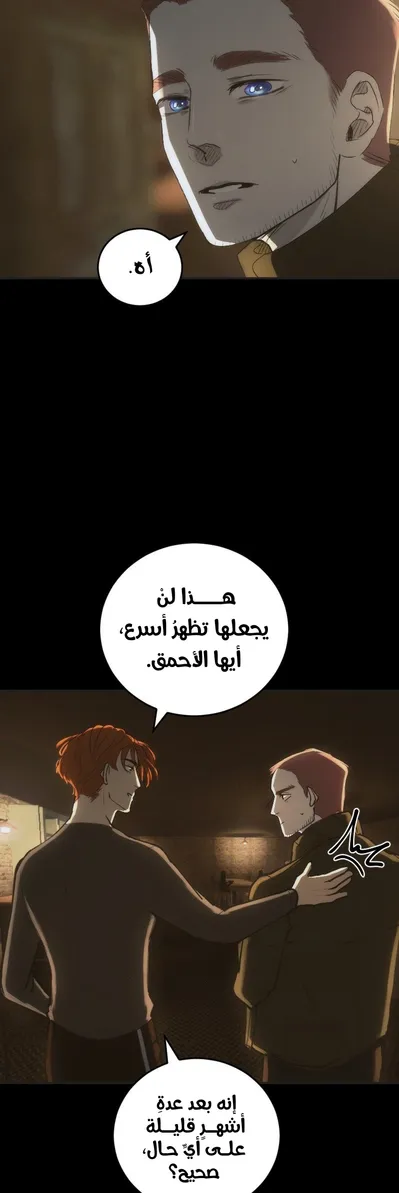 الصفحة 21