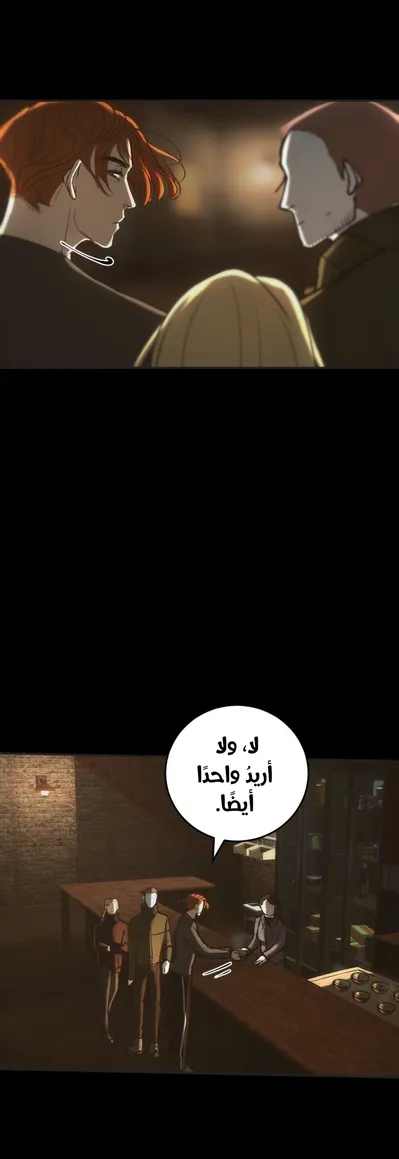 الصفحة 24