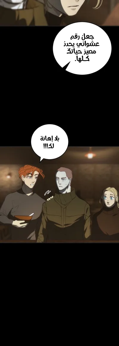الصفحة 26