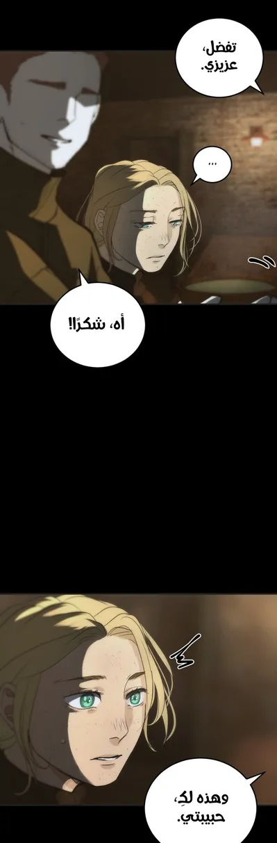 الصفحة 27