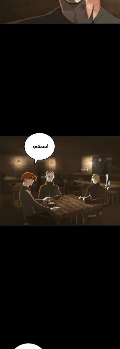 الصفحة 31