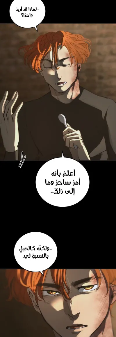 الصفحة 32