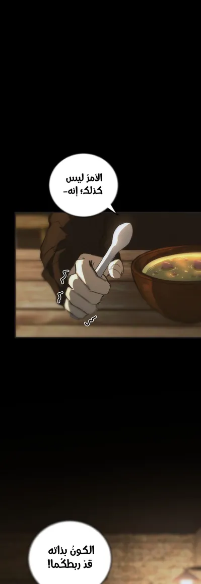الصفحة 35