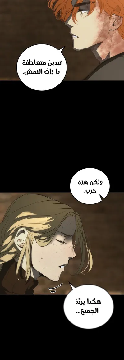 الصفحة 41