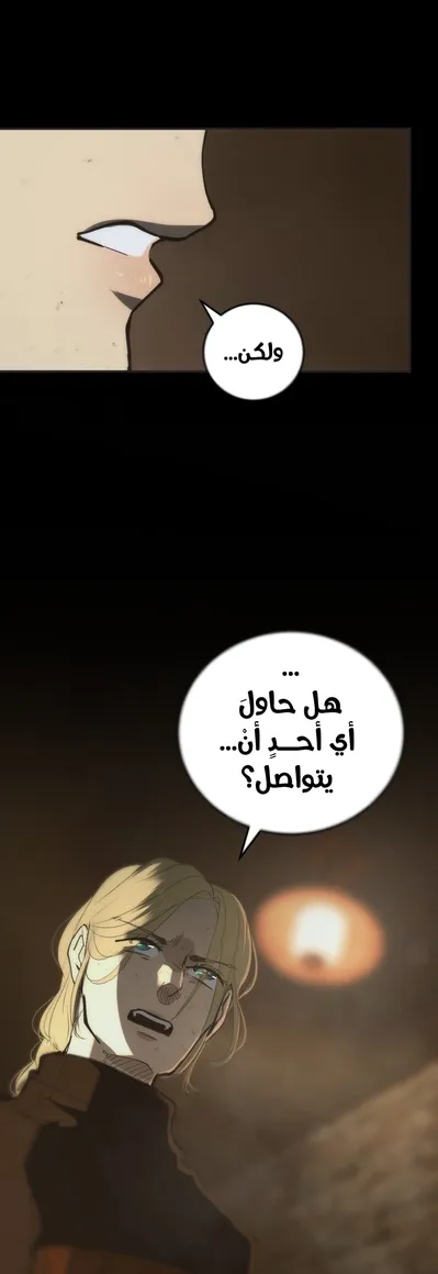 الصفحة 42