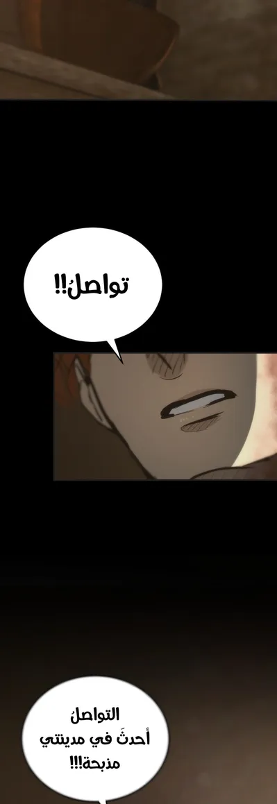 الصفحة 43