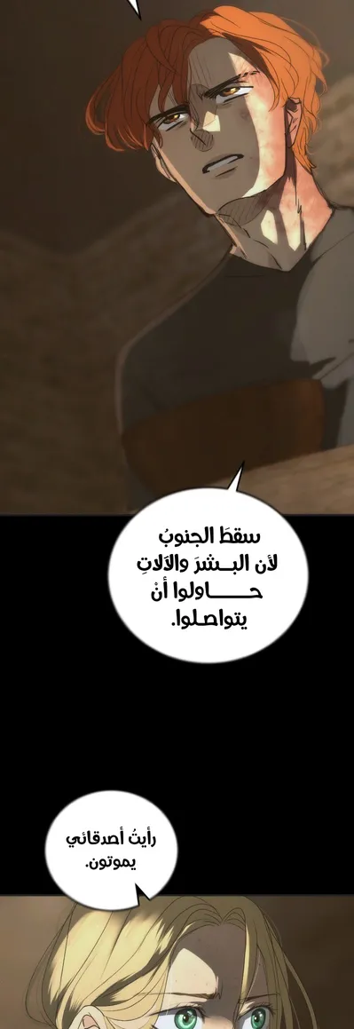 الصفحة 44