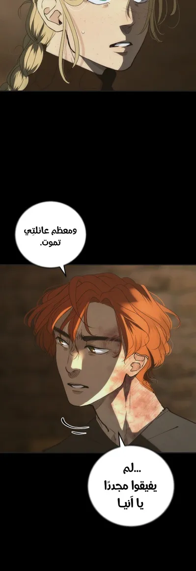 الصفحة 45