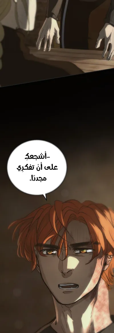 الصفحة 47