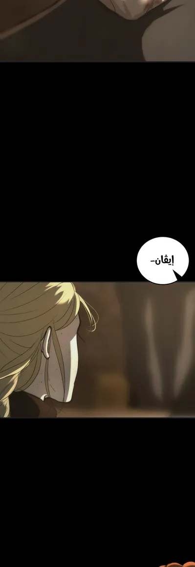 الصفحة 48