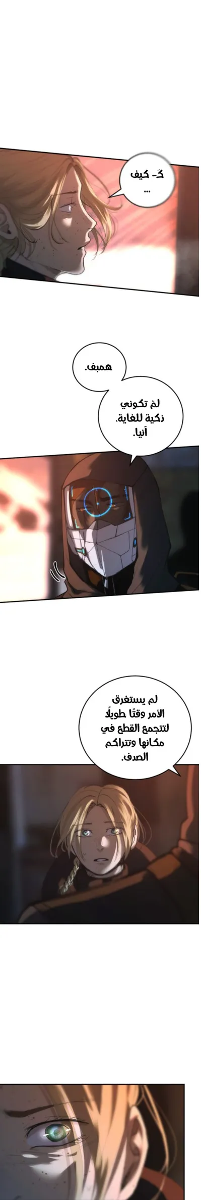 الصفحة 9