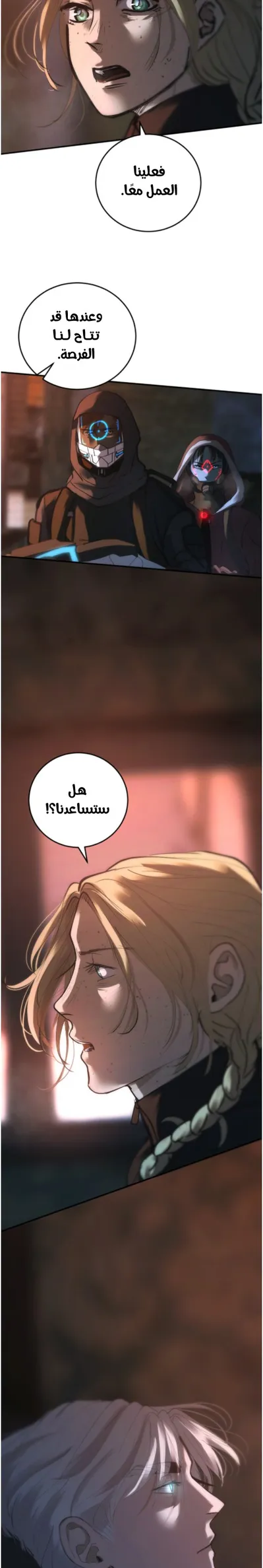 الصفحة 12