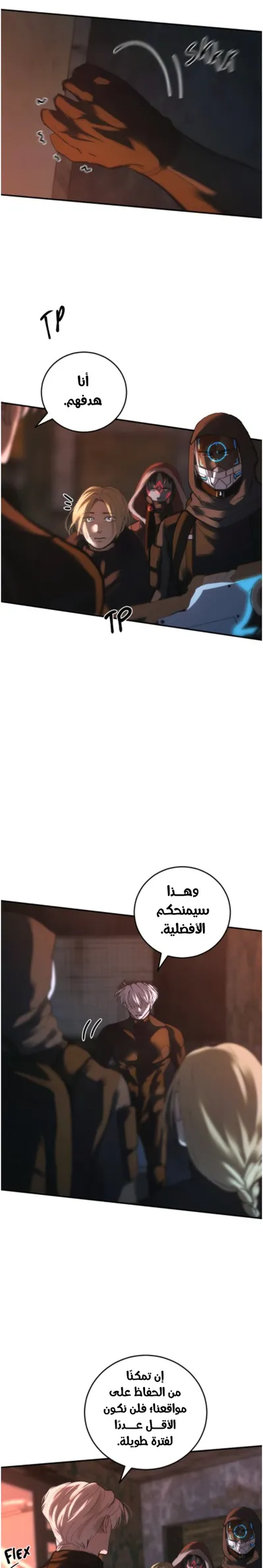 الصفحة 14