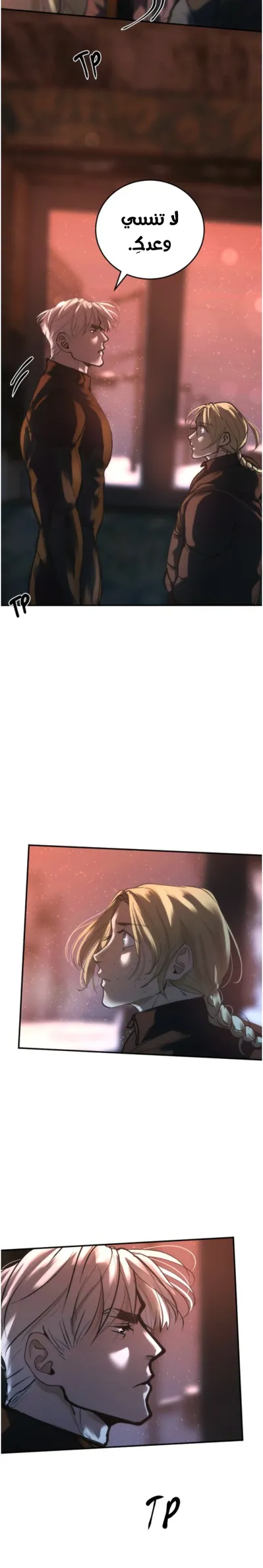 الصفحة 16