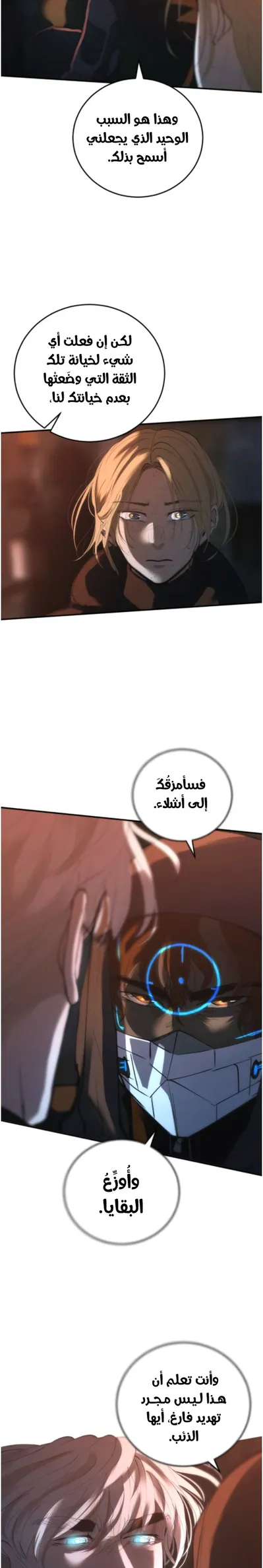 الصفحة 18