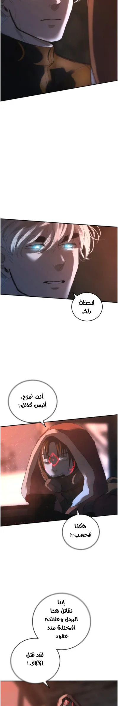 الصفحة 19