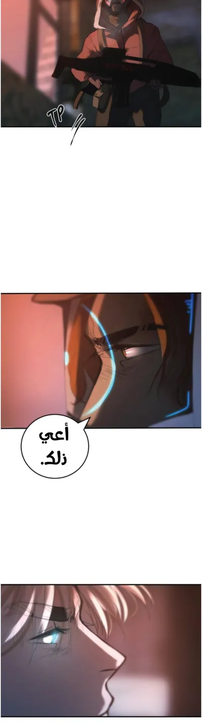 الصفحة 20