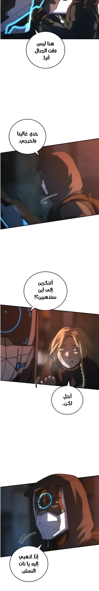 الصفحة 24